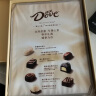 德芙（Dove）精心之选多种口味巧克力礼盒140g节日礼物生日送女友惊喜员工福利 实拍图