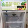 乐创（lecon）水果保鲜柜展示柜冷藏保鲜柜冷藏柜留样柜蔬菜保鲜柜铝合金门框LC-SVC/G1-350【企业厨房】 实拍图