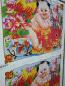 红泥坊天津杨柳青龙年新年画中式娃娃抱鱼印刷品装饰海报新婚墙贴送长辈 福寿绵长 实拍图
