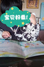 名校堂儿童智能点读笔通用英语幼儿课本玩具男孩女孩全能K5 生日礼物 实拍图