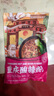 雅叔重庆酸辣粉袋装特色网红小吃非油炸速食麻辣粉丝方便食品到手5袋 实拍图