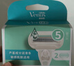 吉列（Gillette）维纳斯剃毛刀女士专用美肤手动除毛刀刮毛刀 芦荟刀2刀头1刀架 实拍图