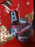 稻香村羊羹栗子羹特产小吃糕点心零食品美食北京产 混合味 实拍图