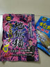 钓鱼王 大鲫疯钓鲫四季钓鲫鱼鲤鱼土鲮鱼饵料鱼饵野钓打窝料 钓鱼王红黄尾200g 实拍图