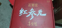 正官庄 人参红参液红参元饮100ml*20瓶  韩国原装进口 健康滋补礼品补品 实拍图