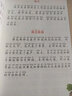 中国传统节日故事自营儿童注音版（美绘大开本）一二三年级儿童文学 小学生课外阅读必读 全国著名语文特级教师 窦桂梅推荐 爱上阅读系列 实拍图