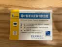 [沙芭特]锯叶棕果实提取物软胶囊 0.27g*12粒 3盒装 实拍图