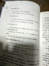 实用甲骨文字典（央视《读书》栏目推荐，字形准确，标注来源；收字全面，释读科学；音序编排，方便查阅） 实拍图