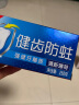 高露洁（Colgate） 全面防蛀清新薄荷味牙膏大容量250g 清新口气 实拍图