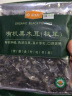 金唐东北特产有机黑木耳（秋耳）150g 人工甄选口感脆嫩 凉拌炒菜食材 实拍图