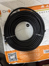 秋叶原(CHOSEAL)八类网线 Cat8类万兆网络8芯双绞线 工程家用游戏电竞电脑宽带成品连接线跳线 20米QS582AT20 实拍图
