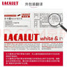 乐卡露 LACALUT 亮白护理牙膏 含氟 温和清洁含氟配方 德国原装进口 1支装（亮白同时护龈） 实拍图