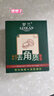 罗兰核壳粒子去角质香皂罗兰香皂清洁爽肤120g*3盒装 3盒装 实拍图