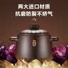 苏泊尔（SUPOR）砂锅煲汤大容量汤锅养生煲陶瓷锅煲汤炖锅炖煮焖烧石锅燃气灶锅具 4.5L  2-4人适用 深汤煲 实拍图