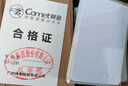 科密(comet) IC卡门禁卡白卡 收银机食堂消费机刷卡机IC卡 饭卡考勤门禁卡停车卡等薄卡白卡CM-IC 50张/盒 实拍图