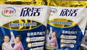 伊利欣活中老年营养奶粉400g 高钙 益生菌 0蔗糖 多种维生素 实拍图