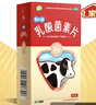 江中 利活 乳酸菌素片64片*5盒益生菌（成人儿童通用） 益生菌调理肠胃 便秘 拉肚子药 腹泻 止泻药 实拍图