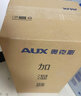 奥克斯（AUX）加湿器 卧室轻音婴儿办公室空气加湿净化桌面大容量 家用大雾量智能恒湿香薰机 【双重净化】透明款 实拍图