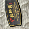 徐师傅全山棕床垫硬棕垫手工线缝单双人榻榻米床垫定制2*2.2米【偏硬】 实拍图