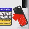 trendsetter 适用小米米家智能门铃配件背胶可视门铃3专用背板上墙底座强力背胶贴片 实拍图