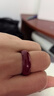 世福星朱砂戒指本命年红色原矿尾戒情侣护身符素圈转运高含量时尚款对戒 朱砂戒指17-18MM 实拍图