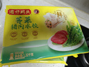 湾仔码头荠菜猪肉水饺1320g66只早餐食品速食面点生鲜速冻饺子 实拍图