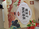 养益君覆盆子桑葚枸杞茶180g（30袋）覆盆子黑桑葚枸杞复盆子茶覆盆子茶 实拍图