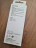 华为6A数据线 USB Type-C转USB Type-C 线长1m/高品质线芯/持久耐用 白色 实拍图