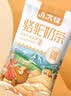 八大怪新疆奶茶粉 驼奶茶粉 醇香速溶冲饮品 400g/袋 驼奶奶茶粉咸味400g 实拍图
