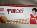 盼盼 卷心小面包 早餐手撕面包休闲零食糕点下午茶 巧克力味 750g/箱 实拍图