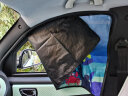 趣行汽车窗帘通用型磁吸遮阳帘车用窗帘防晒隔热 海底世界前排副驾位 实拍图