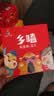 三瑞乡嗑瓜子原味香内蒙古特产363大颗粒葵花籽休闲零食坚果炒货礼品盒装 10盒【主推品】 实拍图