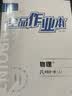 全品（CANPOINT）全品学练考八年级下册上册同步练习册 语文数学英语物理化学必刷题天天练 初二课后巩固练习 【八上】数学【沪科版】 实拍图