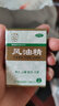 五环牌 风油精3ml  清凉 止痛 驱风 止痒 1盒/3ml 实拍图
