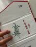 【礼券】今锦上 阳澄湖大闸蟹礼券2988型 公5.0两母3.5两4对8只中秋螃蟹卡礼盒礼品卡 实拍图