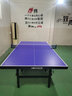 健伦（JEEANLEAN）乒乓球桌家用可折叠室内标准乒乓球台室内比赛户外球案子 25mm带轮款KL328 实拍图