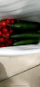 【顺丰】水果黄瓜圣女果组合生吃蔬菜水果应季黄瓜西红柿双拼 顺丰 1斤 1-5斤 【红色小番茄+荷兰小乳瓜】1斤 晒单实拍图