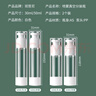 班哲尼 真空旅行分装瓶化妆品面霜瓶沐浴露洗发乳液瓶 喷雾30ml2个装 实拍图