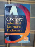 牛津高阶英语词典第10版 英文原版 Oxford Advanced Learner's Dictionary 权威英语词典 搭单词的力量 韦氏小绿 托福英语词汇 实拍图