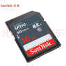 闪迪（SanDisk）16GB SD存储卡 C10 至尊高速版 读速80MB/s 耐冷耐热  防水抗冲击 实拍图