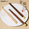 玉米（CORN）儿童筷子实木6一12岁二段3 4家用防滑宝宝幼儿园专用小学生快子 实拍图
