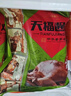 天福号京味熏鸡1斤（500g）熟食酱卤腊味即食下酒手撕扒鸡肉老北京风味 实拍图
