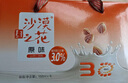 沙漠之花 内蒙特产杏仁露 野山杏仁乳3.0%蛋白质植物蛋白饮料不加糖杏仁奶 原味不加糖 实拍图