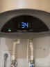海尔（Haier）电热水器竖立式/落地式家用速热节能洗澡50/60/80/150/200升EC5FP 60L 3000W 竖式智控变频速热 实拍图