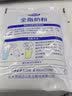 完达山全脂奶粉青少年中老年学生女士成人奶粉350克老人营养品袋装 1袋 实拍图