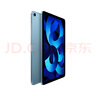 Apple/苹果 iPad Air(第 5 代)10.9英寸平板WI-FI 蜂窝版  2022年(64G 5G版/MM773CH/A)蓝色 实拍图