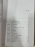 音乐是怎样算成的 后浪正版 阿里马奥尔享私家收藏的音乐宝库 古典音乐艺术欣赏书籍 晒单实拍图