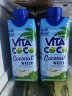 唯他可可（Vita Coco）椰子水椰汁饮料年货 低糖低卡富含电解质 原装进口果汁330ml*12瓶 实拍图