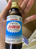力保健1000mg牛磺酸功能饮料 缓解体力疲劳 调节血脂  经典款100ml*10瓶 实拍图