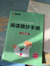 墨点字帖  寒假写字作业 小学生三年级复习加预习练字帖 实拍图